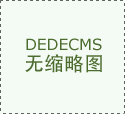 PK探歌对标逍客 新缤智售1278万起
